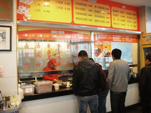 桂林ビーフン３