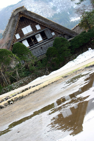 「逆さ和田家」