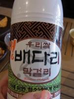 ペダリ生マッコリ