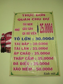 ローカルのフォー屋さんの楽しみ方1