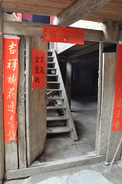 チワン族家庭訪問４