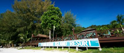 「ペルヘンティアン島」1