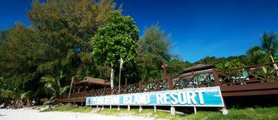 「ペルヘンティアン島」1