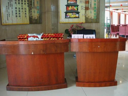 結婚式の礼金１