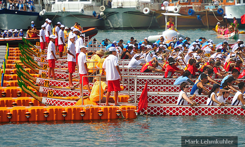 ドラゴンボートフェスティバル