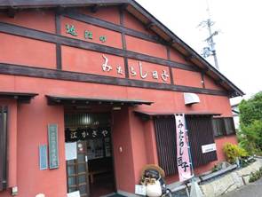 代々から伝わる秘伝