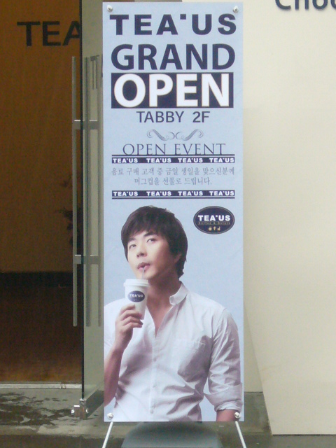 クォン・サンウさんのカフェ♪