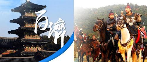 忠清南道・百済01