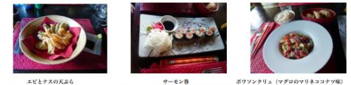 お料理の数々♪
