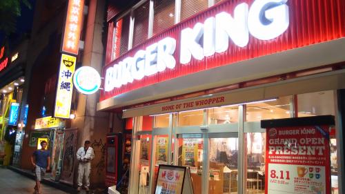 バーガーキング近日オープン