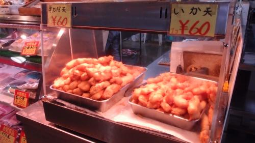 さかな天といか天