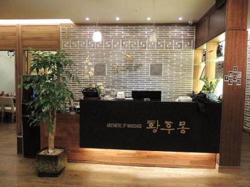 ファンフーモン