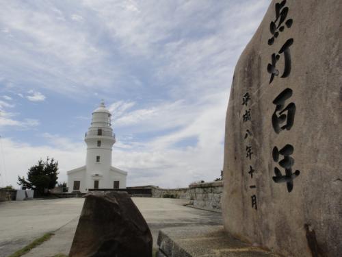 灯台