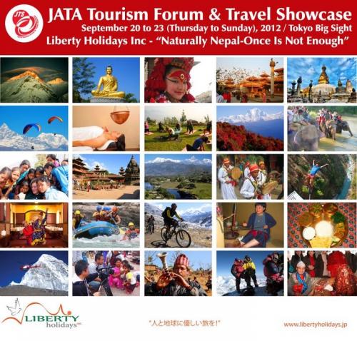 JATA2012