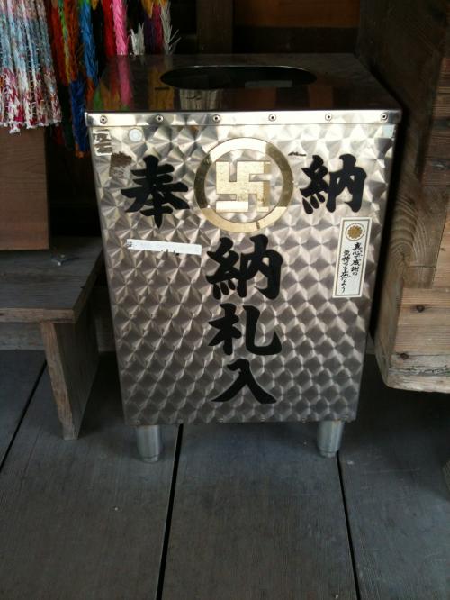 納札を入れるボックス