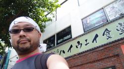 胡散臭さ爆裂プレイングサポーター浪崎