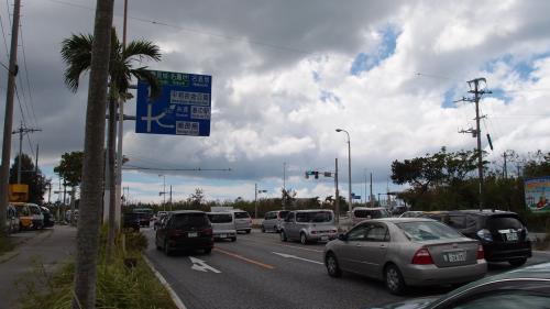 糸満方面交差点