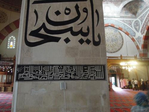 クーファー体のアラビア文字