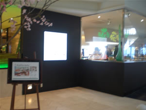 サンマリーナホテル・センス1