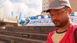 プレイングサポーター＠とまりん