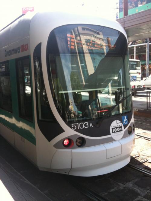 広島路面電車