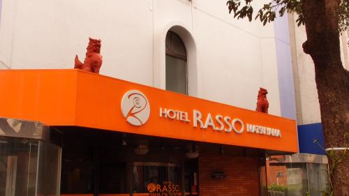 ホテルRASSO