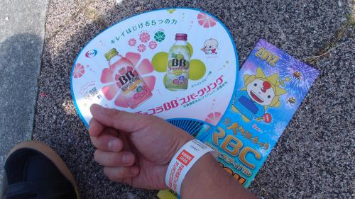 団扇とパンフ。