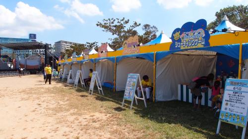 ゲームコーナー