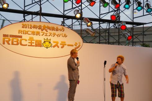 MC 浦添ウインドゥさん