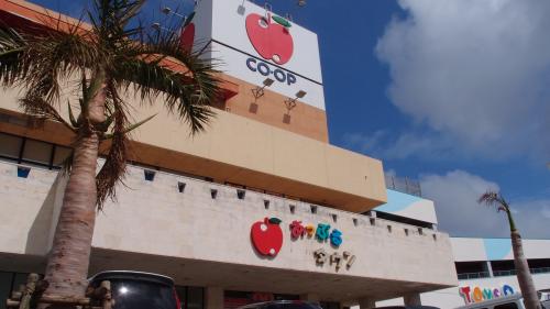 あっぷるタウン