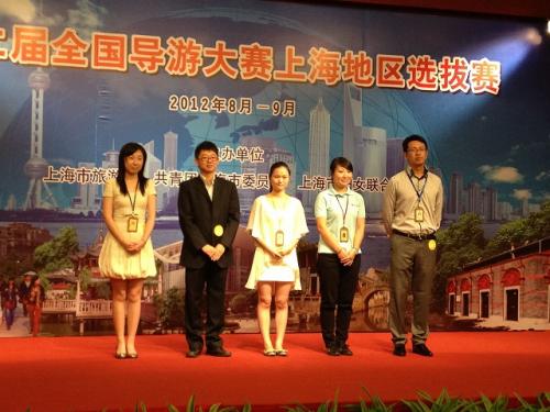 ガイドコンテスト１