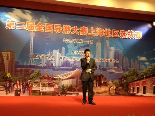 ガイドコンテスト３