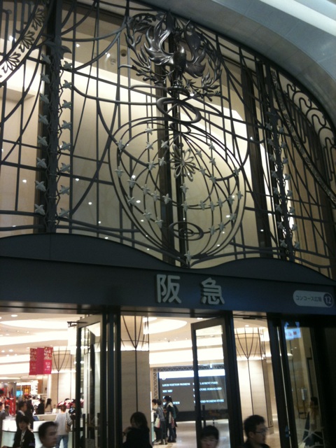 阪急入口