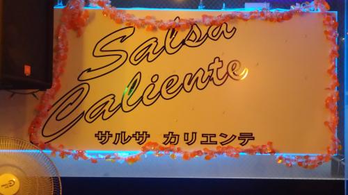 サルサ・カリエンテ