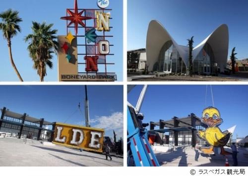 「ネオン・ミュージアム