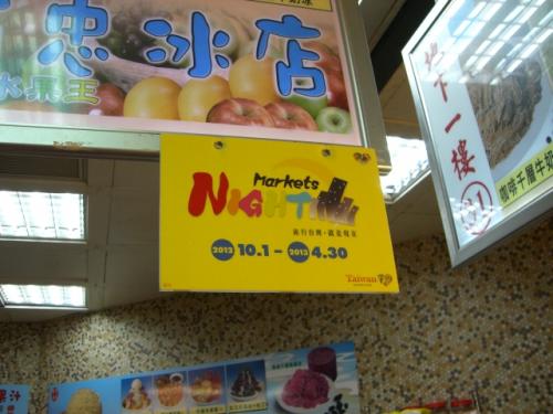 看板