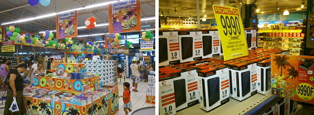 カルフール・プナアウイア店