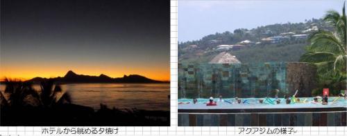 マナバ・スイート・リゾート・タヒチ3