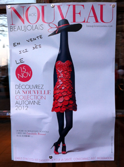 ボジョレー解禁