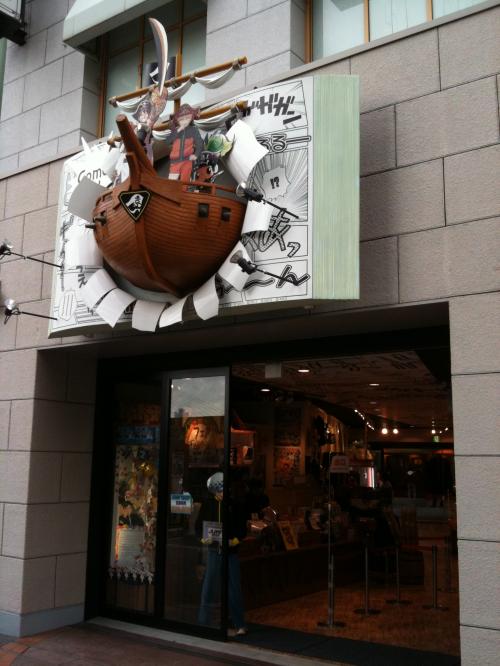 ジャンプショップ