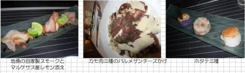 マナバ・スイート・リゾート・タヒチ1