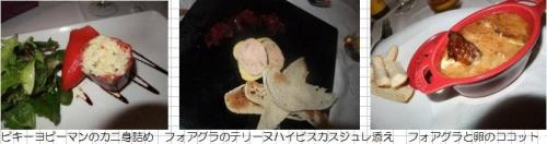 マナバ・スイート・リゾート・タヒチ3