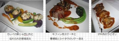 マナバ・スイート・リゾート・タヒチ4