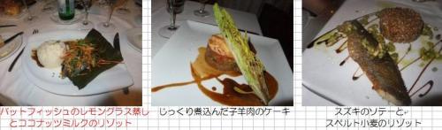 マナバ・スイート・リゾート・タヒチ6