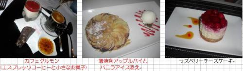 マナバ・スイート・リゾート・タヒチ7