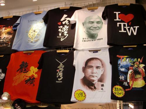 おもしろTシャツショップ