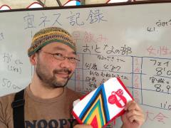 プレイングサポーター＠宜野湾マルシェ