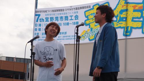 ギャングマンモスさん