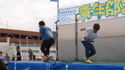 ぶった切った瞬間