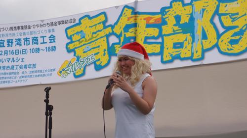 大屋ジャネットあゆみさん